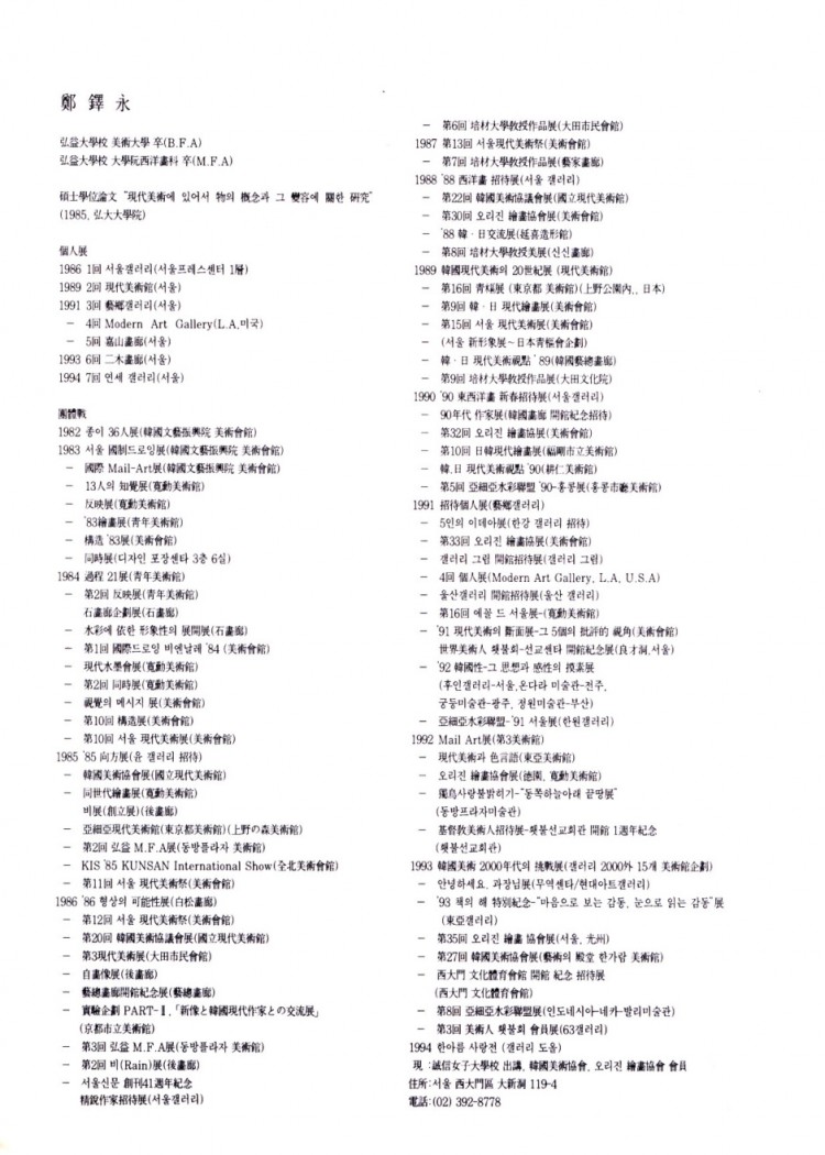 237388007_Bv80NOJy_bbe2cef7f6c814c2482798ea66e178ee5af7ce7a.jpg