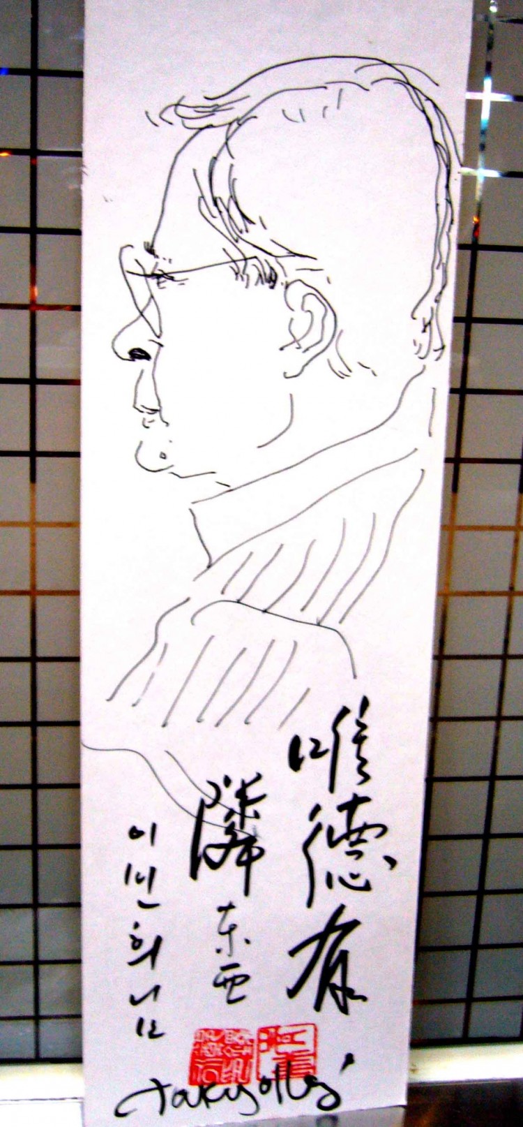 d44a769355ac4e42eedbf0d10170e9f5_1512822668_2533.jpg