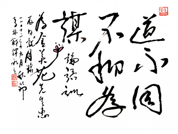 51389713af052ee935f7659a4bbd6ba8_1524109330_7059.jpg