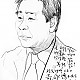 http://www.jungtakyoung.org/data/editor/1804/thumb-51389713af052ee935f7659a4bbd6ba8_1524109397_4675_80x80.jpg